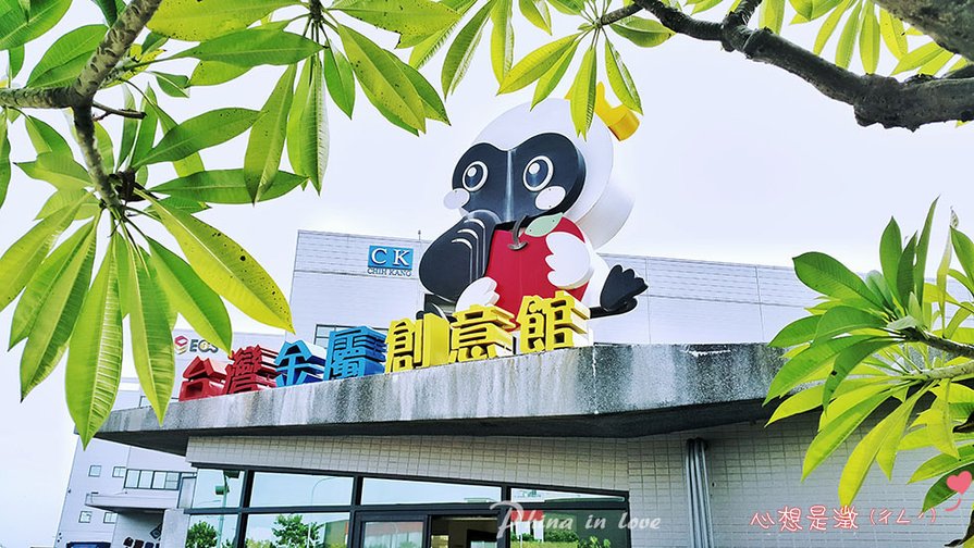 台灣金屬創意館002 拷貝.jpg