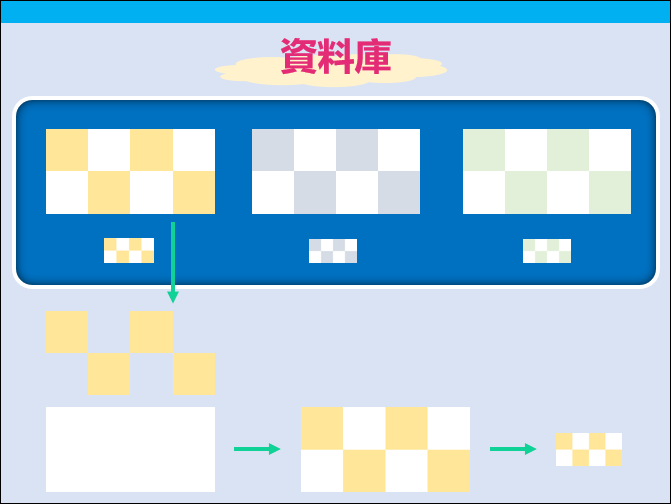 PowerPoint-自行設計圖樣填滿的背景圖