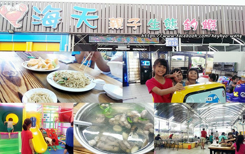 FotorCreated４４.jpg - 享受吃