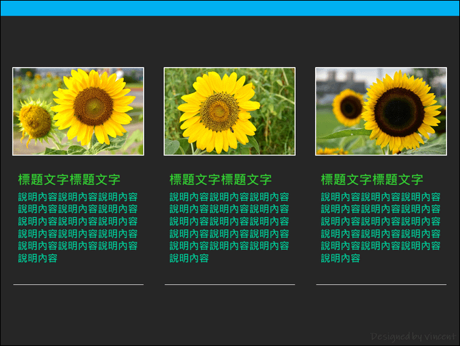 PowerPoint-各種版型練習