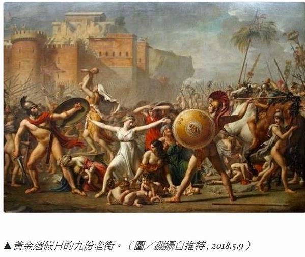「看名畫學台灣」