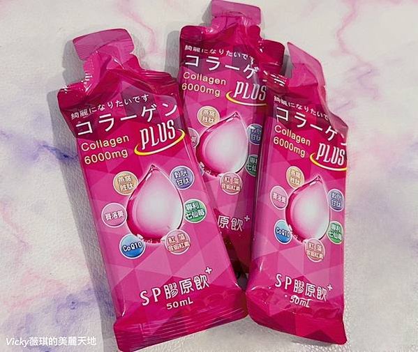 【保健品分享】調整體質並健康維持與美麗~SKIN PLAN~