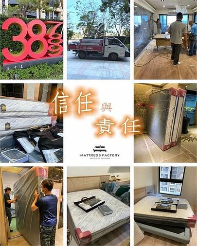 高雄路竹床墊,高雄路竹床墊工廠高雄科學園區路竹床墊推薦,路竹