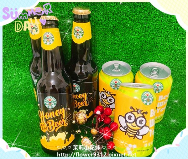 愛蜂園 蜂蜜氣泡飲 精釀蜂蜜啤酒 (1).jpg