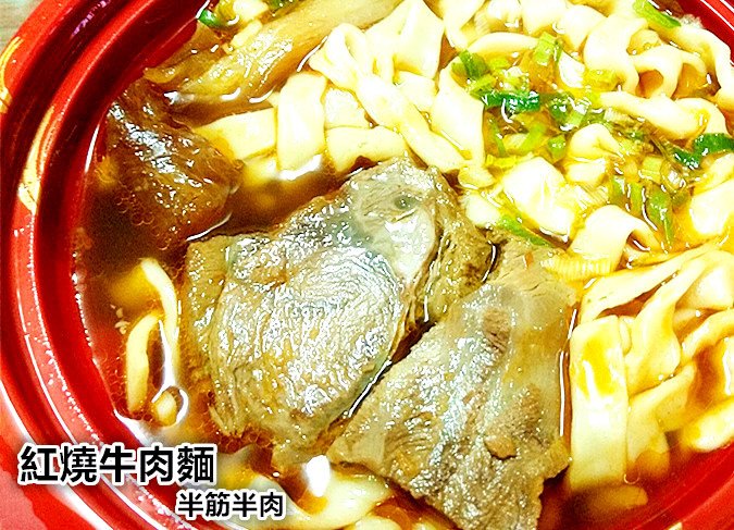 7-11微波食品開箱．紅燒牛肉麵半筋半肉