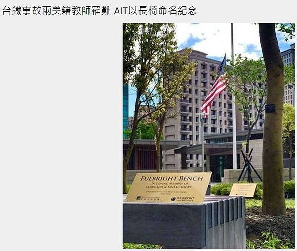 太魯閣號出軌事故 國人愛心捐款潮湧現-衛福部公布捐款專戶帳號