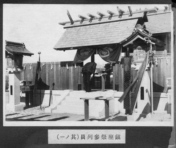 南靖車站-嘉義縣水上鄉/南靖神社-位於臺灣嘉義縣水上鄉南靖國