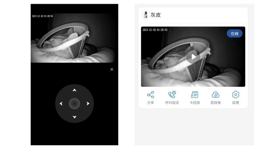 FAMMIX 遠端視訊對講攝影機 監視器 (6).jpg