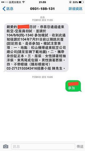 11844078_1097626543598765_648986135_n