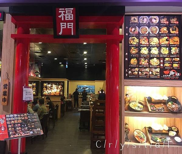 台南 御之饌日式料理