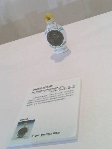 IMG_20131006_133102_0.jpg
