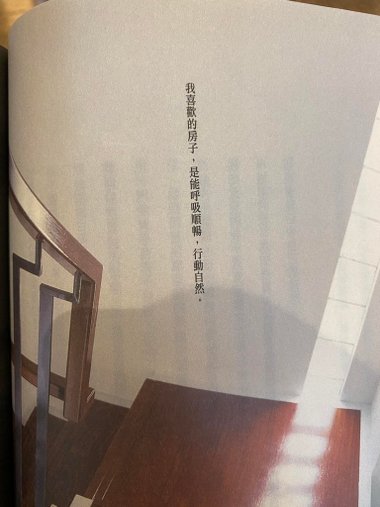 【城東】幸町文學小旅行：文房ｘ臺灣文學基地〈Sindy老師導