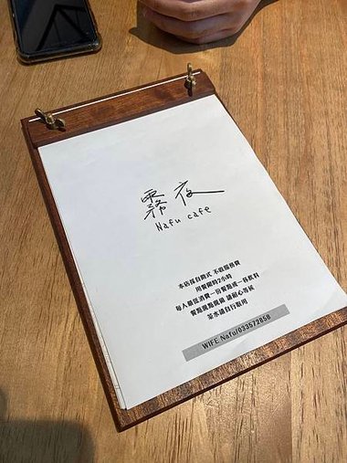 桃園美食｜藝文特區總圖書館旁寵物友善咖啡廳推薦，霧夜Nafu