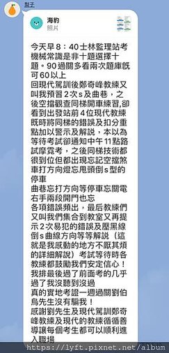 羅賓斯營業用車保險服務：事故發生時一定要報警？為什麼要報警？