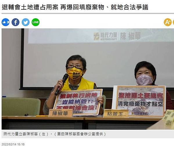 竊占國土非法砂石業/國有土地總面積約223萬7268公頃，「