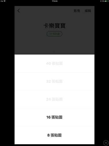 IMG_0159.PNG