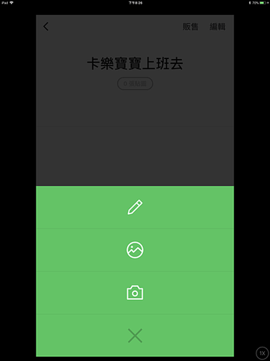 IMG_0160.PNG
