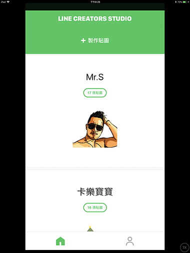 IMG_0158.PNG
