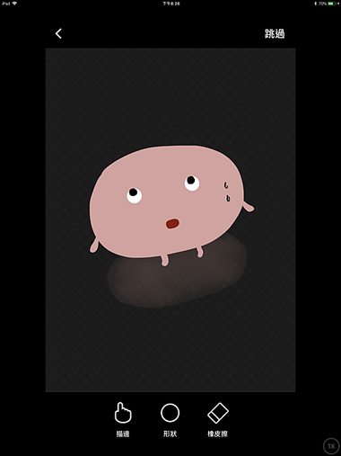 IMG_0161.PNG