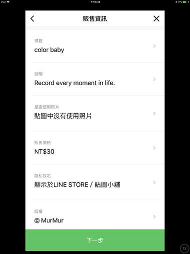 IMG_0166.PNG
