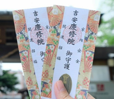 搭乘花蓮郵輪式公車303B(一)吉安慶修院