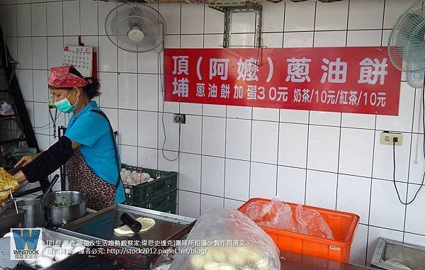 [食記]頂埔阿嬤蔥油餅,宜蘭必吃礁溪蔥油餅美食小吃頭城吃得到(地址,營業時間,DIY,冷凍,做法,郵局,Yilan Scallion pancake)