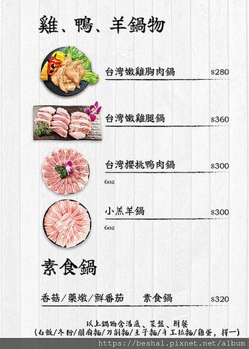 推薦老字號海牧水產鍋物在中和四號公園新開幕囉!超大超療癒水母