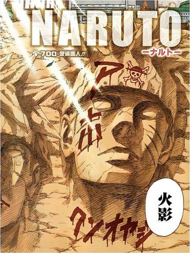 Naruto Uzumaki 102