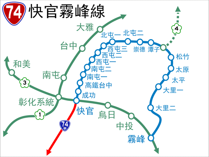 台74線- 维基百科.png