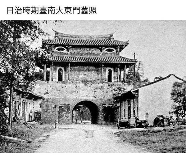 臺灣府城大南門，又稱寧南門，建於1725年，是清朝臺灣府城的