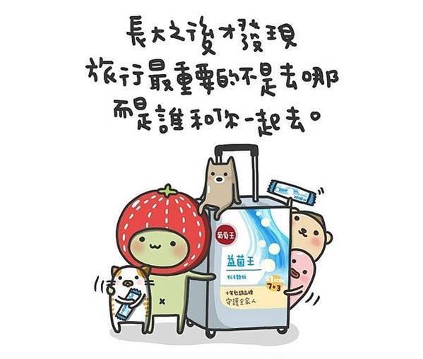 台灣民眾平均每人每次國內旅遊消費金額為9400元，國外旅遊約