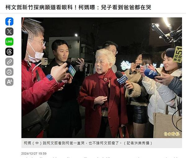 沈慶京聲明︰郝、柯市府均有官員索賄被拒-京華城要求依法回復基