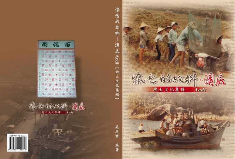 農02