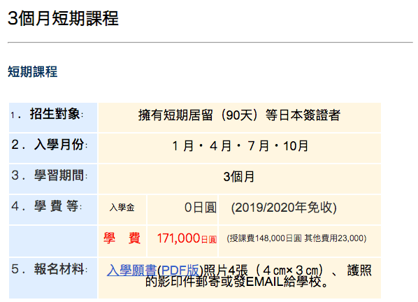 屏幕快照 2020-06-03 下午12.01.40