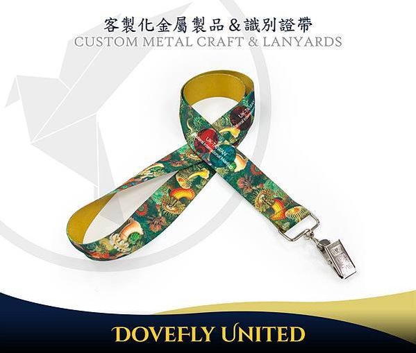 頸掛繩_彰顯國家特色的國際外交會議訂製頸掛繩-2