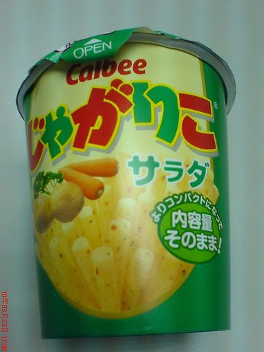 DSC00373.JPG