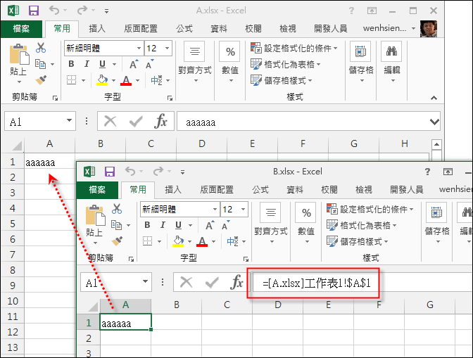 Excel-如何讓關聯到另一個檔案的公式在傳送給別人時不會被改變