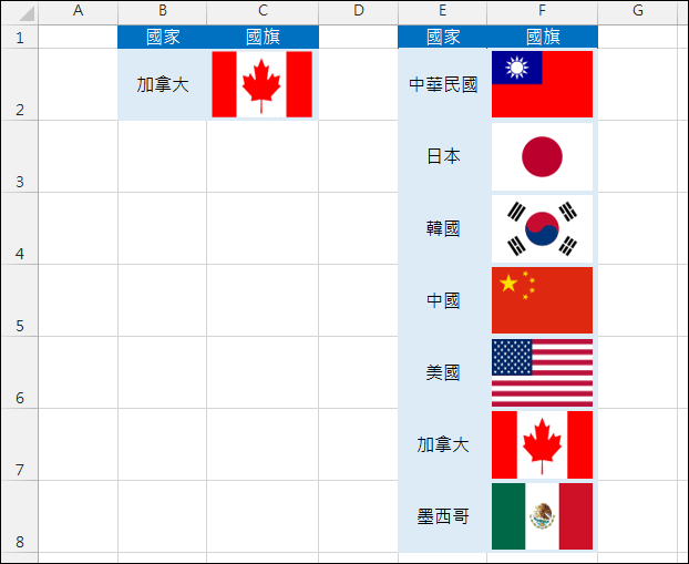 Excel-根據儲存格內容顯示對應圖片(OFFSET,MATCH)