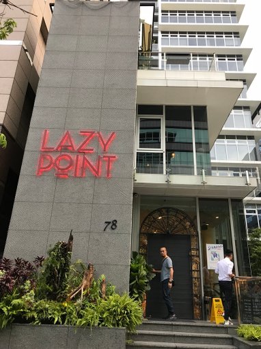 Lazy Point 內湖氣氛浪漫的無國界料理餐廳景觀 (2).jpg