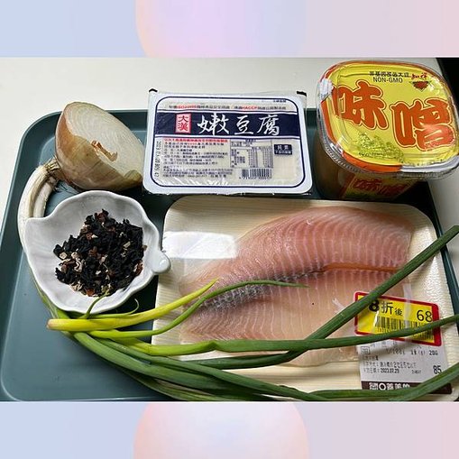 差不多簡單料理－鯛魚味噌湯，短時間就能完成的簡單湯品