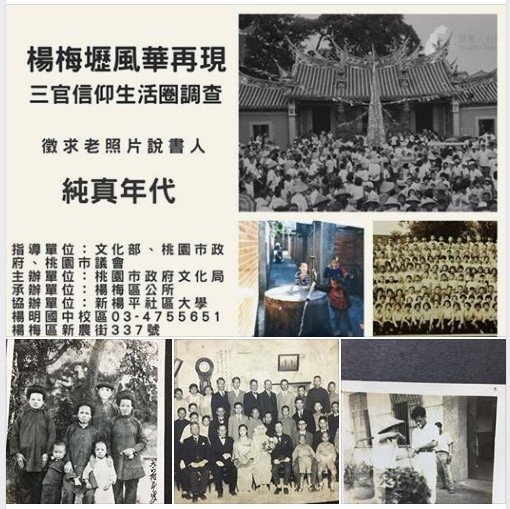 時髦台灣客家家庭老照片/油畫/米勒於 1857-59 的《晚