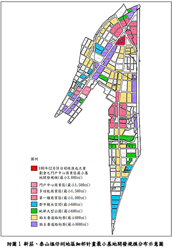 螢幕擷取畫面 (133)