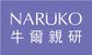 NARUKO logo