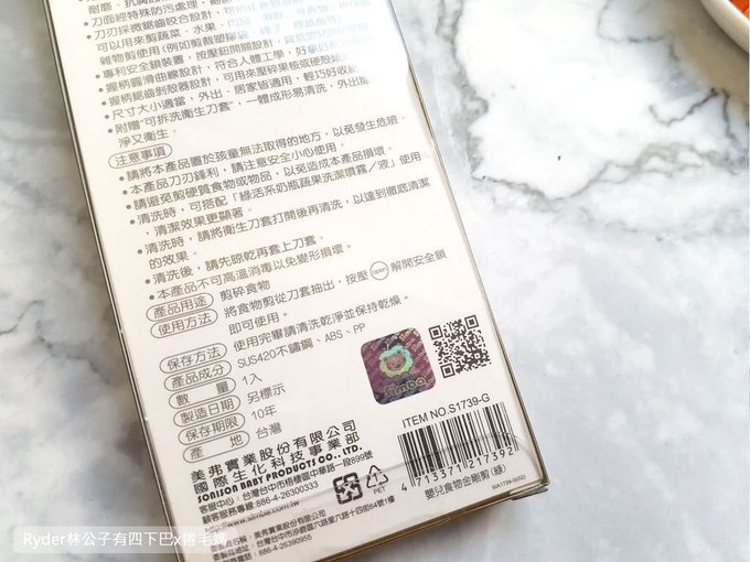 小獅王食物剪4.jpg