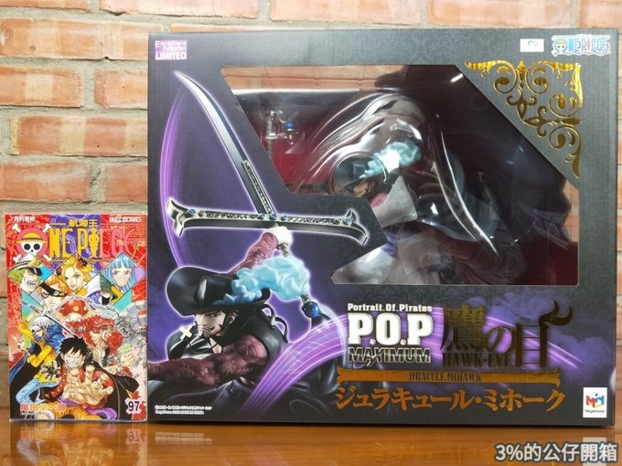 POPMAX 鷹眼_201209_9.jpg