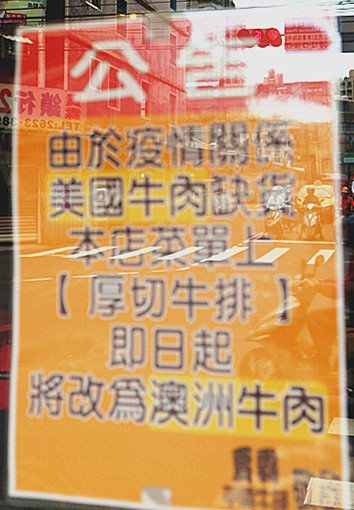 IMG_2789_副本
