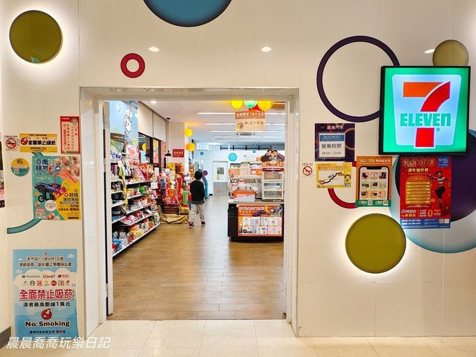 台南親子飯店推薦趣淘漫旅