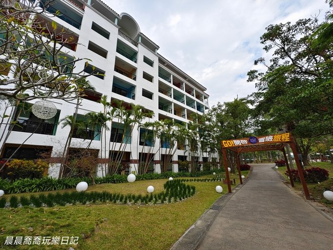 台南親子飯店推薦趣淘漫旅