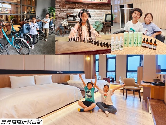 彰化鹿港住宿推薦 鹿港澄悅酒店