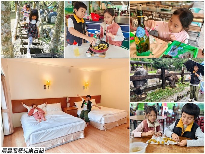 宜蘭親子住宿飯店頭城農場